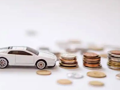 关于华蓥正规车贷办理不能忽视的几个问题