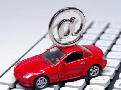 华蓥汽车抵押贷款和汽车消费贷款有什么区别